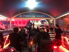 -公平路渡口(轮渡站)