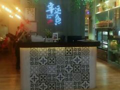 -九九私厨(石溪店)