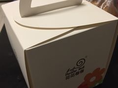 -花花卷卷·鲜食蛋糕(静安久光百货店)