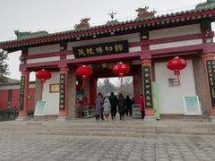 -茂陵博物馆