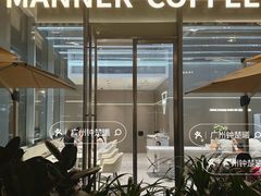 -Manner Coffee(万象食家店)