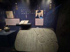 -温州博物馆
