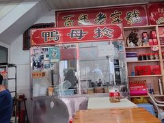 -胡荣泉