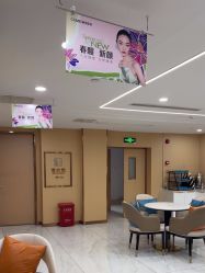 -南京康美美容医院·旗舰店