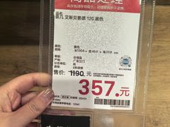 -NITORI 宜得利家居(上海中山公园龙之梦店)