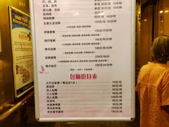 -美林大浴场(奥体中心店)