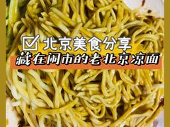-新川面馆(新街口起源店)