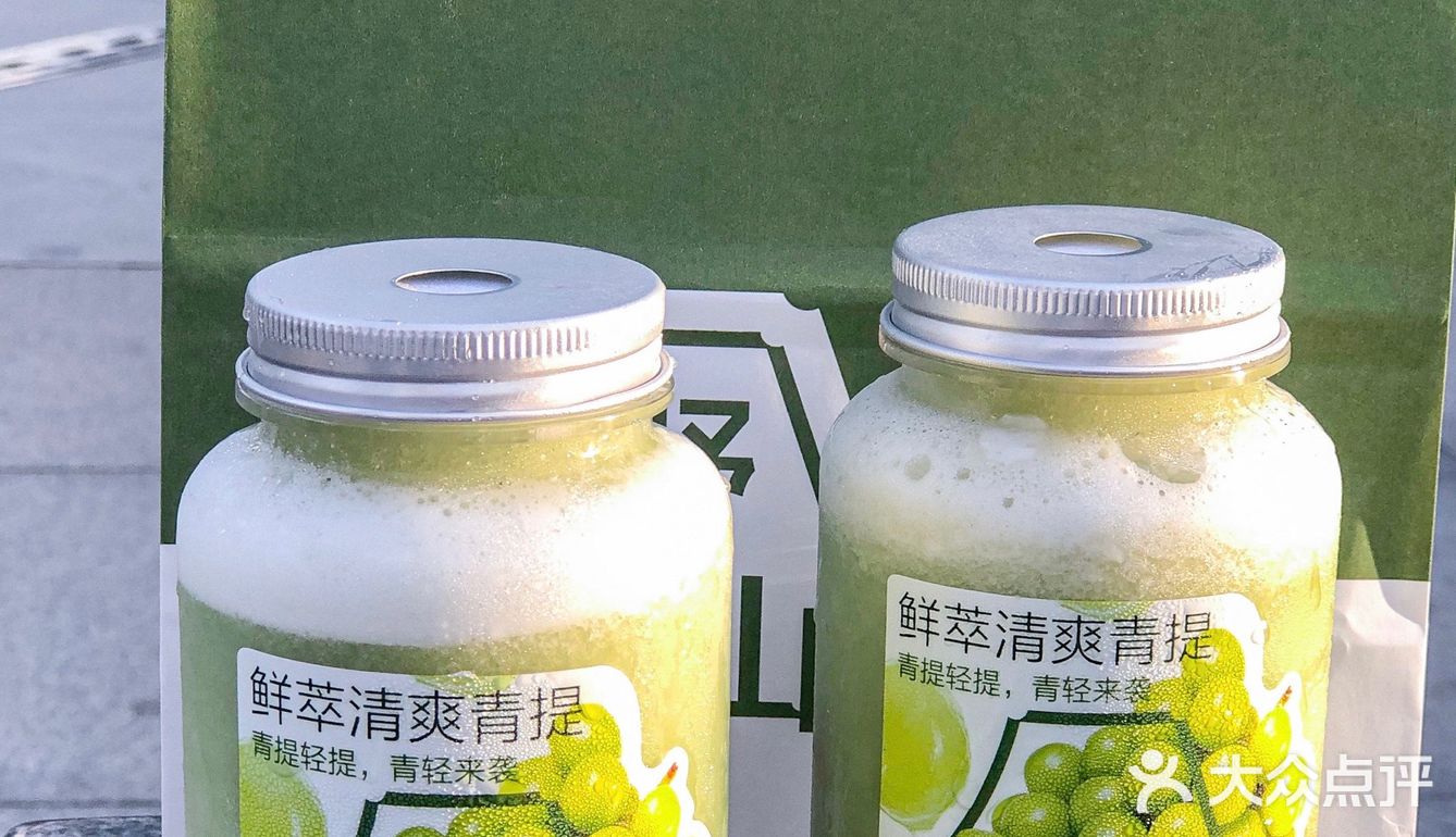 什么⁉️野萃山调价了📣20块就能拥有‼️