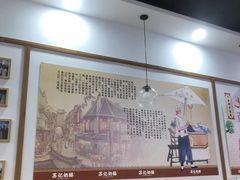 -苏记奶酪(二七万达店)