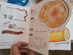 -ChinChinLive卿甜烘焙(雨花亭店)