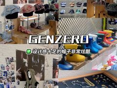 -安福路