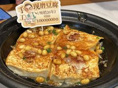 客家酿豆腐（自磨）-客家班·客家菜(嘉禾金铂店)