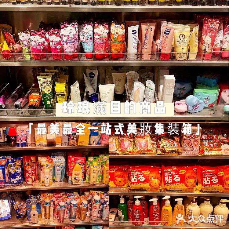 长沙最美网红美妆店|THE COLORIST调色师