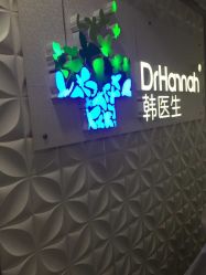 -瓷肌博士·祛痘科技美肤