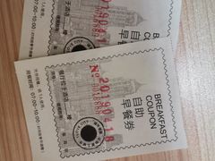 -城市便捷酒店(广州十三行上下九步行街一店)