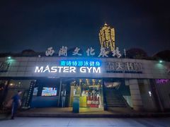 -西湖文化广场