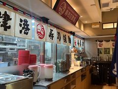 -沼津港精致料理·寿喜烧·烧鸟(漕河泾印象城店)