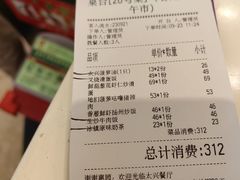 -太兴餐厅(东方广场分店)