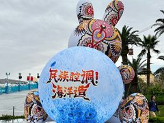 -上海海昌海洋公园