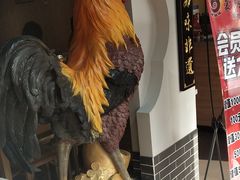 -蒙阴光棍鸡(新石中路店)
