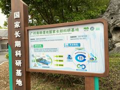 -海珠湖公园