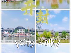 -开封市鼓楼广场(宋都皇城旅游度假区)