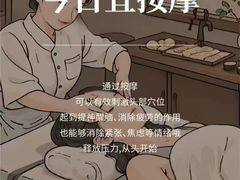 -蓉府金足印象(德阳文庙店)