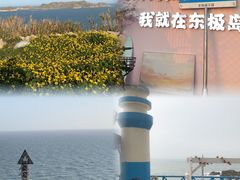 -东极岛景区
