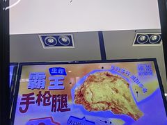 -1973继光香香鸡(金桥国际店)