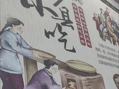 -朱辛庄精品(TBD住总万科天地店)