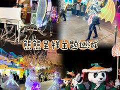 -郑州方特梦幻王国