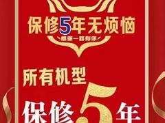 -自然之声助听器(平凉店)