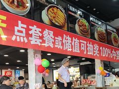 -李先生牛肉面大王(马栏店)