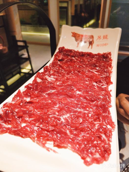 左庭右院鲜牛肉火锅(嘉定万达店)吊龙图片