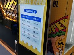 -超鹿运动健身(紫阳商贸中心店)