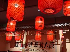 -山四砂锅(太原钟楼街店)