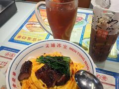 -文通冰室(北京路店)