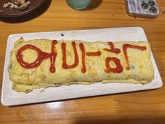 -恩你小木屋·韩式料理(假日广场店)