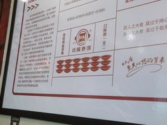 -灶座小锅烀饼·铁锅炖(道里店)