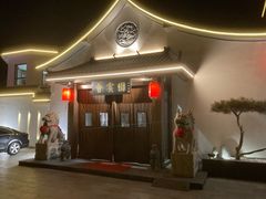 -会宾园·云山宴中餐