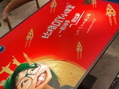 -比格比萨自助(宋家庄店)