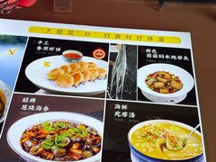 -渔民船说·北塘海鲜·天津菜·海肠捞饭(北塘古镇店)