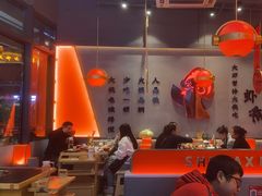 -蜀大侠火锅.川剧变脸(龙泉世茂店)