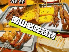 -记忆串城·东北烧烤·小龙虾·大型团建(南油店)
