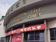 -燕莎友谊商城(亮马桥店)