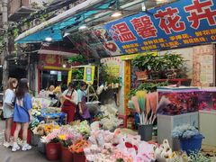 -循礼门鲜花花市(武汉循礼门店)