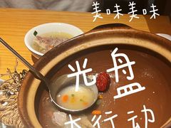 -蚝翅·海鲜粥·烧烤·龙虾季(海曙天一店)