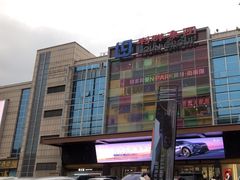 -利群胶州购物广场(澳门路店)