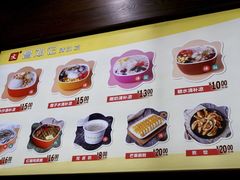 菜单-文昌邓记清补凉(西沙路店)