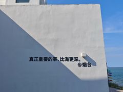 -海岛日记(养马岛店)
